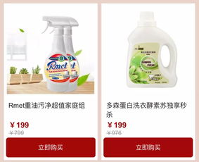 日用家電專場 爆款直降，品質生活觸手可及