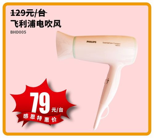 卜蜂蓮花感恩日來襲 精選商品低至5折，疊加支付寶立減，日用家電囤貨正當時！