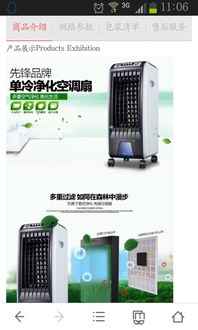 北海365網(wǎng) | 現(xiàn)代家居好物指南 日用品與家電的智慧之選